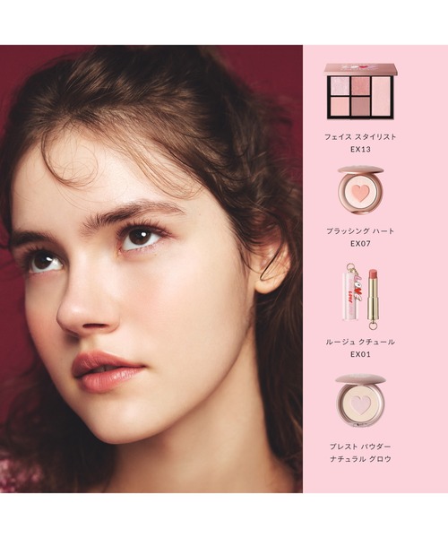 SNIDEL BEAUTY（スナイデル ビューティ）の「SNIDEL BEAUTY / ブラッシング ハート EX07～EX08（ハイライト/シェーディング・レディース・EX08 Melty Cocoa/EX07 Magic of Love・FREE）」の10枚目の写真