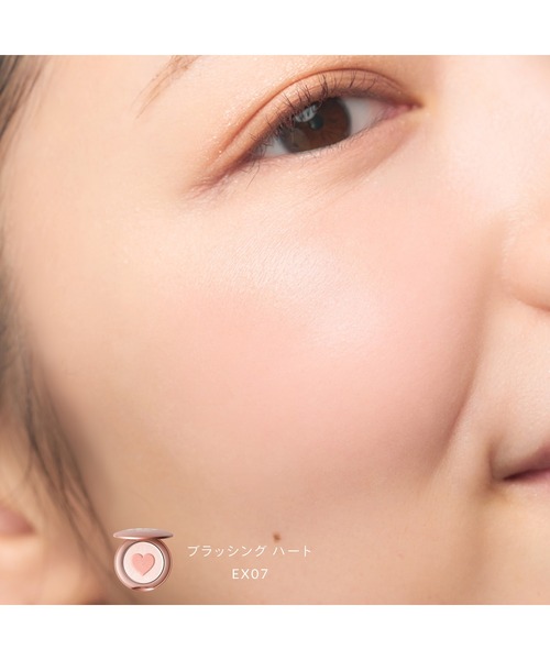 SNIDEL BEAUTY（スナイデル ビューティ）の「SNIDEL BEAUTY / ブラッシング ハート EX07～EX08（ハイライト/シェーディング・レディース・EX08 Melty Cocoa/EX07 Magic of Love・FREE）」の8枚目の写真