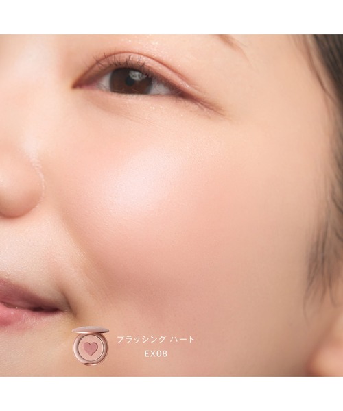 SNIDEL BEAUTY（スナイデル ビューティ）の「SNIDEL BEAUTY / ブラッシング ハート EX07～EX08（ハイライト/シェーディング・レディース・EX08 Melty Cocoa/EX07 Magic of Love・FREE）」の11枚目の写真