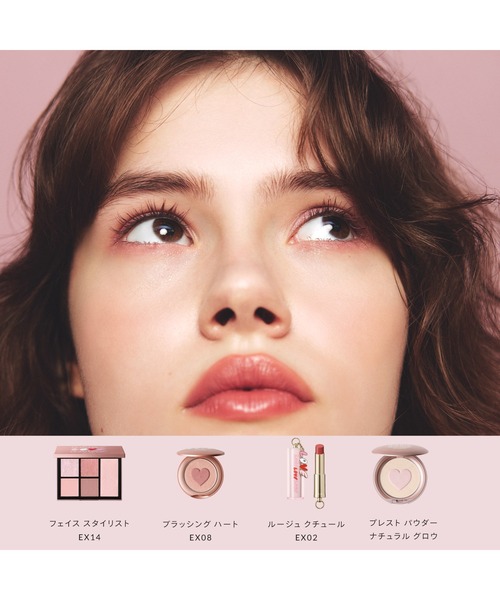 SNIDEL BEAUTY（スナイデル ビューティ）の「SNIDEL BEAUTY / ブラッシング ハート EX07～EX08（ハイライト/シェーディング・レディース・EX08 Melty Cocoa/EX07 Magic of Love・FREE）」の12枚目の写真