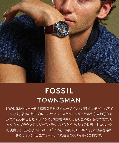 FOSSIL(フォッシル)の「フォッシル 腕時計 メンズ アナログ レザー ME3267(アナログ腕時計・メンズ・ブラウン・FREE)」の5枚目の写真