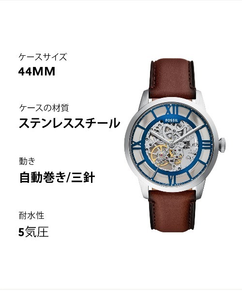 FOSSIL(フォッシル)の「フォッシル 腕時計 メンズ アナログ レザー ME3267(アナログ腕時計・メンズ・ブラウン・FREE)」の6枚目の写真
