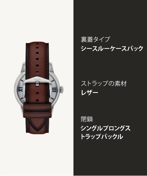 FOSSIL(フォッシル)の「フォッシル 腕時計 メンズ アナログ レザー ME3267(アナログ腕時計・メンズ・ブラウン・FREE)」の7枚目の写真