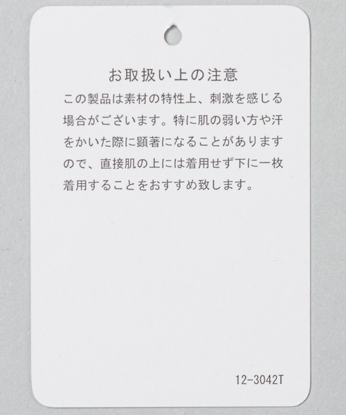A part by（アパートバイ）の「ツヤフレアスカート（スカート・レディース・ブラック/ライトベージュ/ライトブラウン/ピンク系その他・MEDIUM/SMALL）」の15枚目の写真