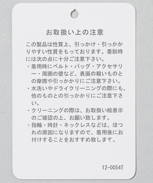A part by（アパートバイ）の「ツヤフレアスカート（スカート・レディース・ブラック/ライトベージュ/ライトブラウン/ピンク系その他・MEDIUM/SMALL）」の16枚目の写真