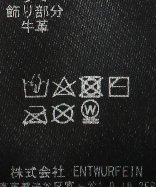 EDIT. FOR LULU（エディットフォールル）の「【ENTWURFEIN/エントワフェイン】YAEL HAT.S ハット（ハット・レディース・ブラック/ホワイト・FREE）」の17枚目の写真