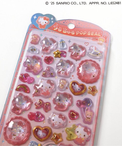 正規品】うるちゅるポップシール サンリオ ベビー6セット 正規品 うる