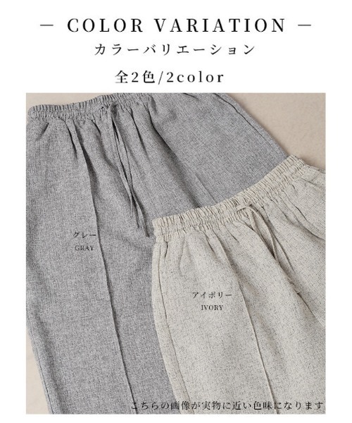 Sawa a la mode（サワアラモード）の「ミックスツイードピンタックパンツ（スラックス・レディース・グレー/アイボリー・FREE）」の3枚目の写真