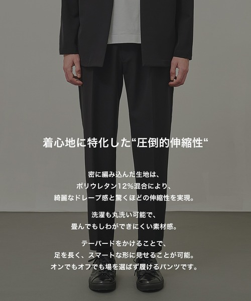 STUDIOUS(ステュディオス)の「【STUDIOUS】ドリームジャージーイージースラックス(スラックス・メンズ・ブラック/ブラウン・1/2/3)」の15枚目の写真
