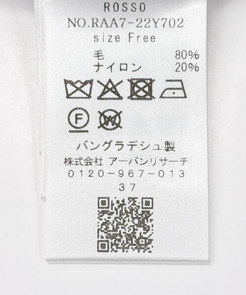 URBAN RESEARCH ROSSO WOMEN(アーバンリサーチ ロッソ)の「F by ROSSO ハミルトンハイネックニット(ニット/セーター・レディース・ベージュ系その他/レッド系その他/グレー/ブルー・FREE)」の7枚目の写真