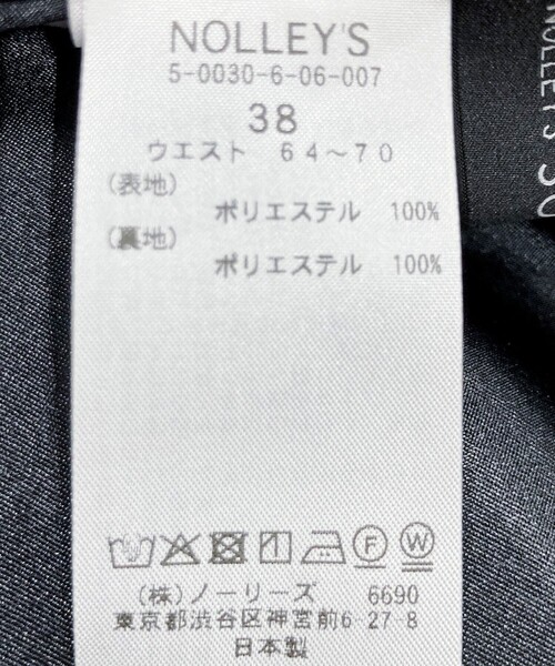 NOLLEY’S Sophi（ノーリーズソフィ）の「《セットアップ対応》ウォッシャブルフェザーチュールタイトスカート（スカート・レディース・ベージュ/ブラック・34/36/38）」の6枚目の写真