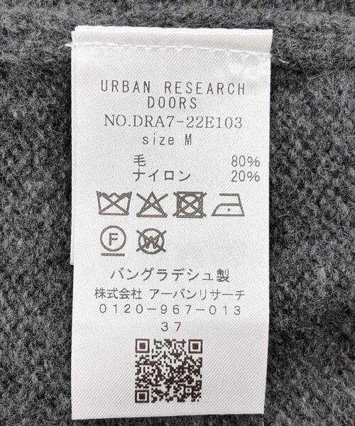 URBAN RESEARCH DOORS（アーバンリサーチドアーズ）の「ハミルトンウールクルーワイドプルオーバー（ニット/セーター・レディース・オレンジ/ミント/チャコールグレー・MEDIUM）」の7枚目の写真