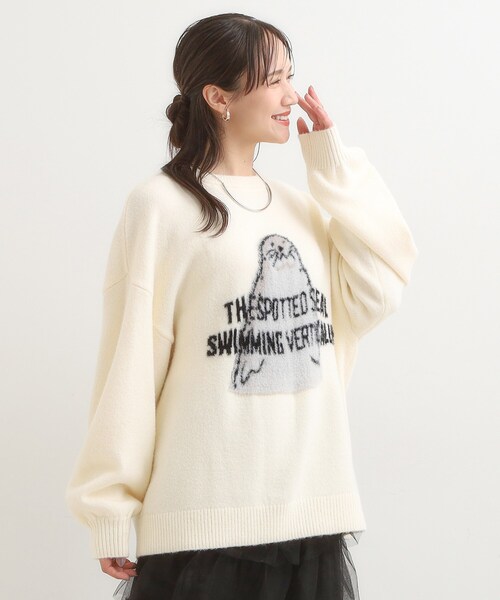 セール】【旭山動物園応援商品】ゆるアニマル ふわふわジャカード