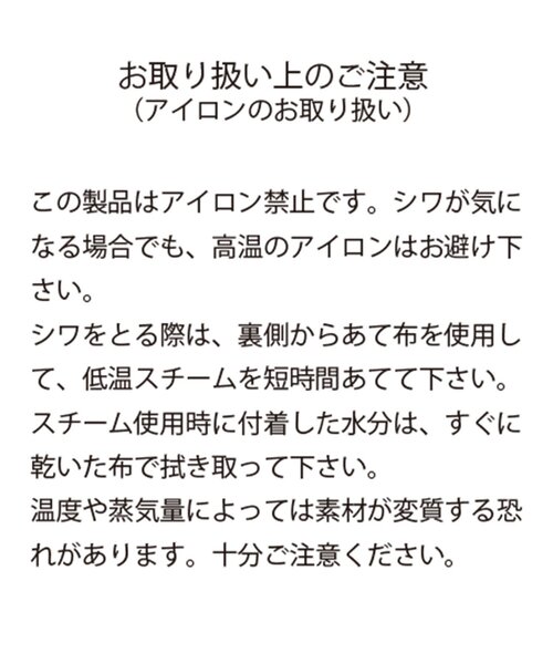 【セール】【サイズ展開あり】レザーミドルコート(その他アウター)|CAPRICIEUX LE'MAGE(カプリシューレマージュ)