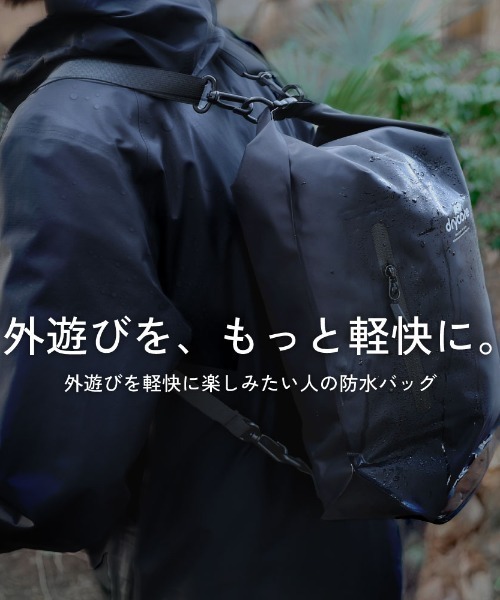 ムラサキスポーツ(ムラサキスポーツ)の「Owltech/オウルテック ドライバッグ 3WAY drycore 防水ドライバッグ 12L OWL-WPBAGDC01(トートバッグ・メンズ・カーキ/ブラック・FREE)」の17枚目の写真