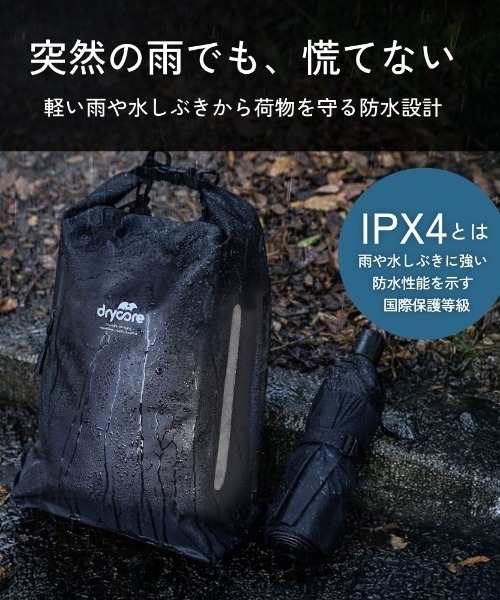 ムラサキスポーツ(ムラサキスポーツ)の「Owltech/オウルテック ドライバッグ 3WAY drycore 防水ドライバッグ 12L OWL-WPBAGDC01(トートバッグ・メンズ・カーキ/ブラック・FREE)」の19枚目の写真