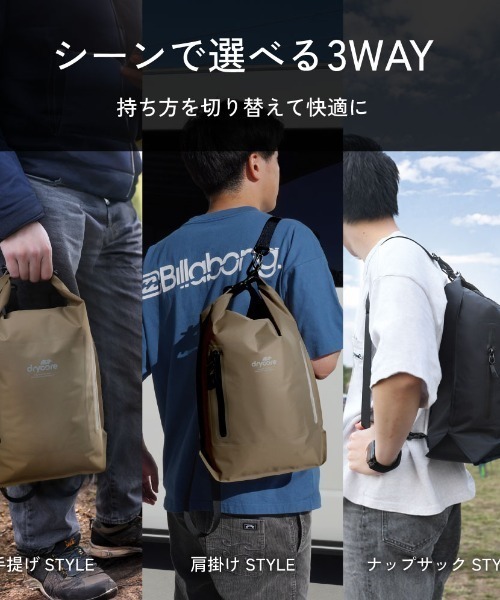 ムラサキスポーツ(ムラサキスポーツ)の「Owltech/オウルテック ドライバッグ 3WAY drycore 防水ドライバッグ 12L OWL-WPBAGDC01(トートバッグ・メンズ・カーキ/ブラック・FREE)」の21枚目の写真