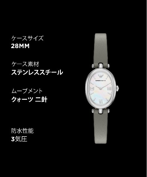 EMPORIO ARMANI(エンポリオアルマーニ)の「エンポリオ・アルマーニ 腕時計 レディース アナログ レザー AR11779(アナログ腕時計・レディース・グレー・FREE)」の13枚目の写真