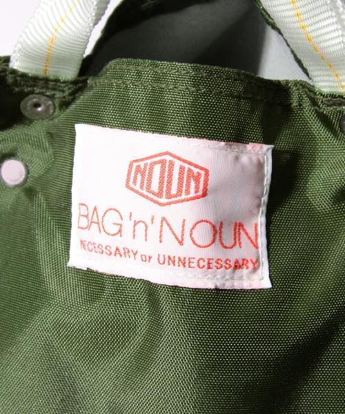 BEAMS BOY（ビームスボーイ）の「BAG’n’NOUN / TOOLBAG NYLON CLASSIC（トートバッグ・レディース・ホワイト/ダークグリーン・ONE SIZE）」の17枚目の写真