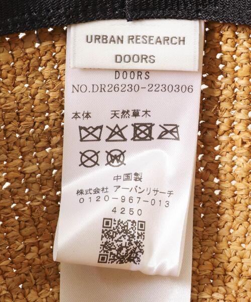 URBAN RESEARCH DOORS(アーバンリサーチドアーズ)の「ラフィアハット(ハット・レディース・ナチュラル/ブラウン・-)」の9枚目の写真