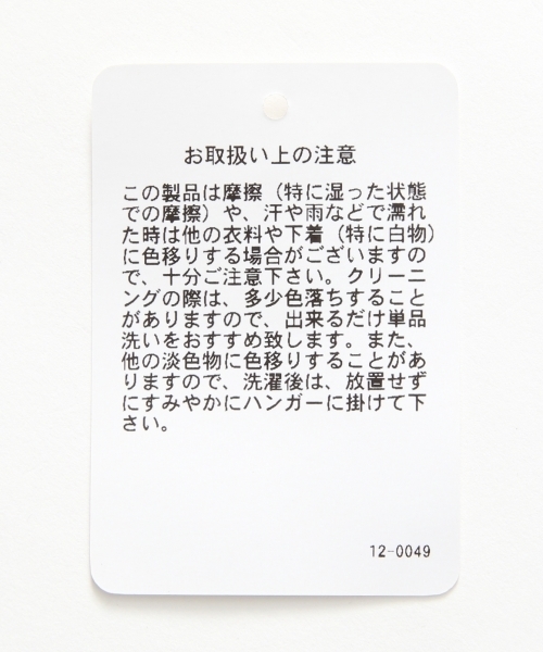 GLOBAL WORK（グローバルワーク）の「ミリタリーシャツ長袖/710855（シャツ/ブラウス・メンズ・ベージュ/カーキ・LARGE/MEDIUM/SMALL/X-LARGE）」の8枚目の写真
