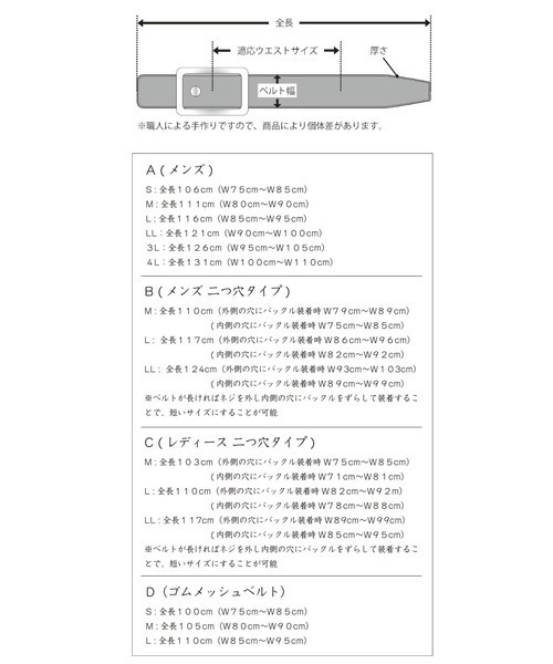SABLE CLUTCH(セーブルクラッチ)の「フリコベルト レギュラー 一枚革カジュアル 35/G【FURIKO BELT】/ピン無しベルト/穴なしベルト(ベルト・レディース・ブラック/ダークブラウン/ネイビー/ブラウン系その他・SMALL/MEDIUM/LARGE)」の7枚目の写真