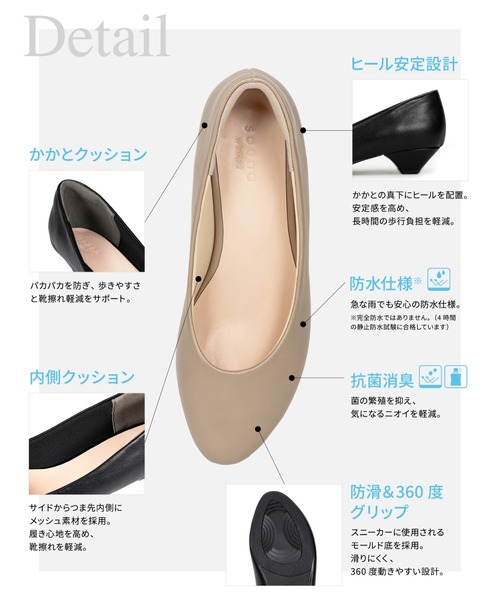 soena by InRed（ソエナバイインレッド）の「パンプス 3センチヒール [ELIO] HE-3027（パンプス・レディース・グレイッシュベージュ/ブラック系その他/ライトブラウン/アイボリー/ネイビー/ベージュ/ブラック・23.5/24.5/22.5/25.5/22/26/25/24/23）」の8枚目の写真