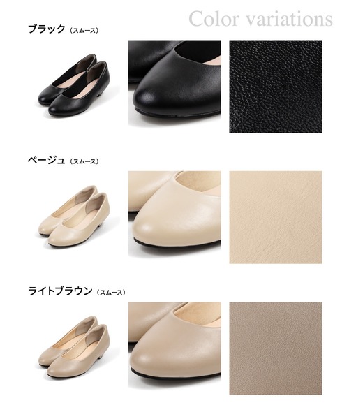 soena by InRed（ソエナバイインレッド）の「パンプス 3センチヒール [ELIO] HE-3027（パンプス・レディース・グレイッシュベージュ/ブラック系その他/ライトブラウン/アイボリー/ネイビー/ベージュ/ブラック・23.5/24.5/22.5/25.5/22/26/25/24/23）」の10枚目の写真