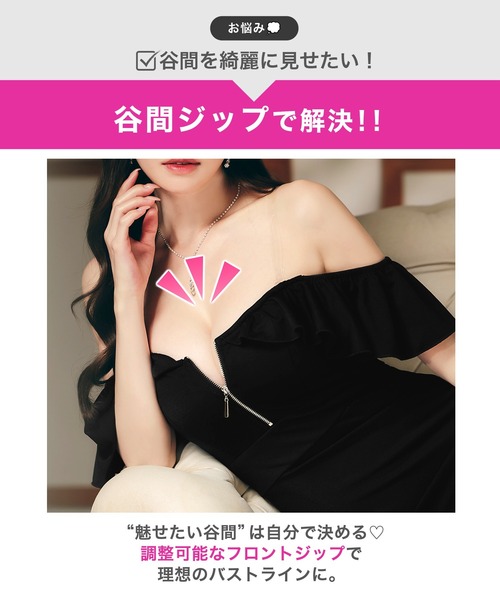 DAZZY(デイジー)の「オフショルフリルクリアストラップファスナータイトミニ丈キャバドレス(ドレス・レディース・ブラック・S/M/L)」の5枚目の写真