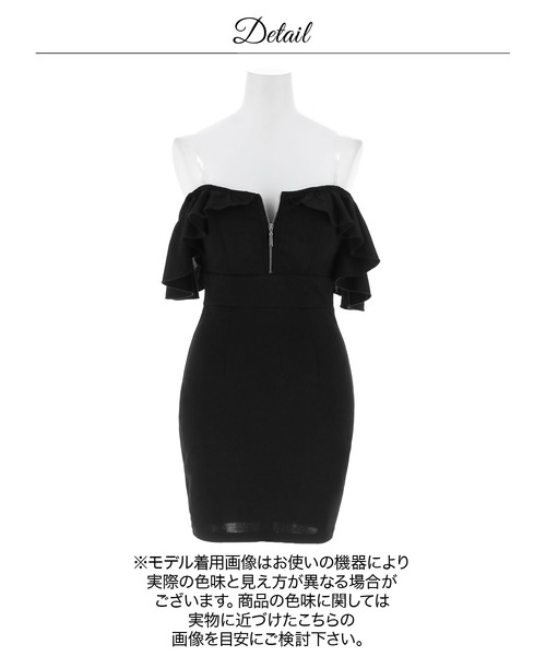 DAZZY(デイジー)の「オフショルフリルクリアストラップファスナータイトミニ丈キャバドレス(ドレス・レディース・ブラック・S/M/L)」の15枚目の写真