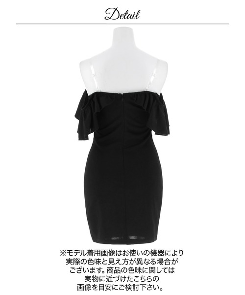 DAZZY(デイジー)の「オフショルフリルクリアストラップファスナータイトミニ丈キャバドレス(ドレス・レディース・ブラック・S/M/L)」の16枚目の写真