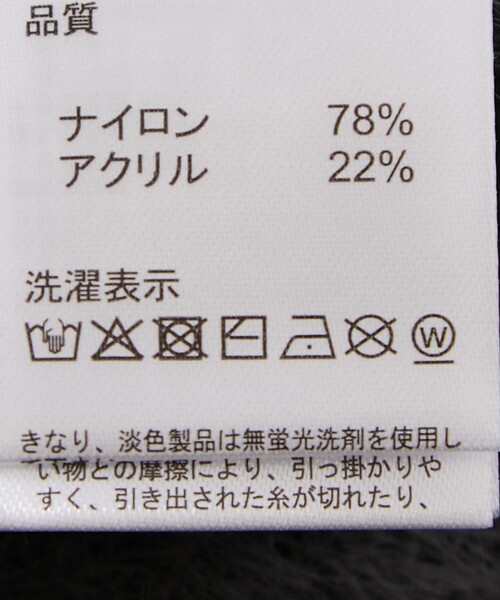 Jayro(ジャイロ)の「シャギー前開きベスト(ベスト・レディース・ホワイト系その他/チャコールグレー/ベージュ・M)」の13枚目の写真