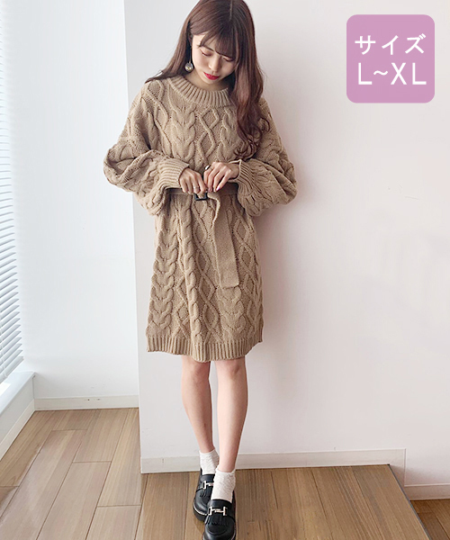 大きいサイズ】ベルト付きケーブルニットワンピース【ZOZOTOWN限定  
