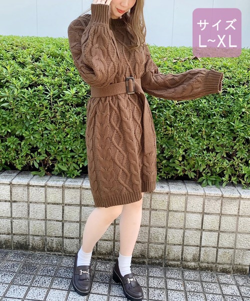 大きいサイズ】ベルト付きケーブルニットワンピース【ZOZOTOWN