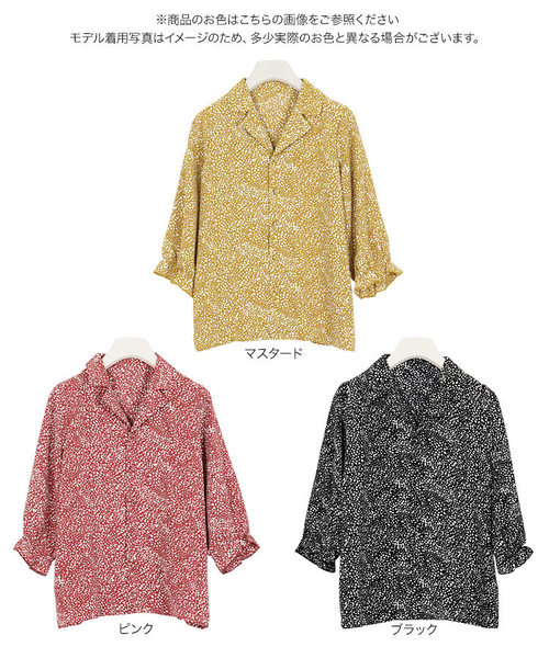 KOBE LETTUCE（コウベレタス）の「オープンカラーダルメシアンドット柄シャツブラウス（シャツ/ブラウス・レディース・ブラック/マスタード/ピンク・FREE）」の7枚目の写真