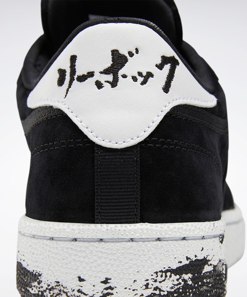 Reebok(リーボック)の「yoshiokubo クラブシー 85(スニーカー・メンズ・ブラック×ホワイト・26.0cm/28.0cm/26.5cm/27.0cm/25.0cm/25.5cm/27.5cm/24.0cm/23.0cm/24.5cm/22.5cm/23.5cm)」の9枚目の写真