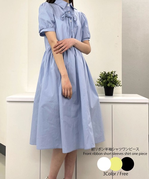 Twinkle;pm（トゥインクルピーエム）の「前リボン半袖シャツワンピース（ワンピース・レディース・ホワイト/ブルー/ブラック・FREE）」の3枚目の写真