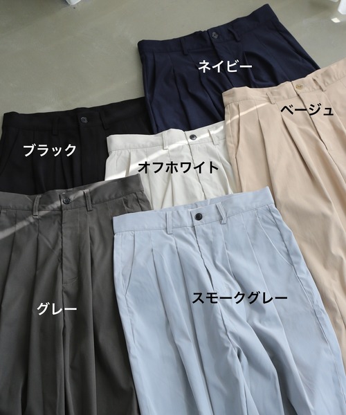 TUTTU(トゥトゥ)の「2タック ワイドシルエットパンツ(その他パンツ・メンズ・ブラック/ベージュ/ネイビー/グレー/オフホワイト/スモークグレー/グレー系その他/ブラウン系その他/ブルー系その他・S/M/L)」の10枚目の写真