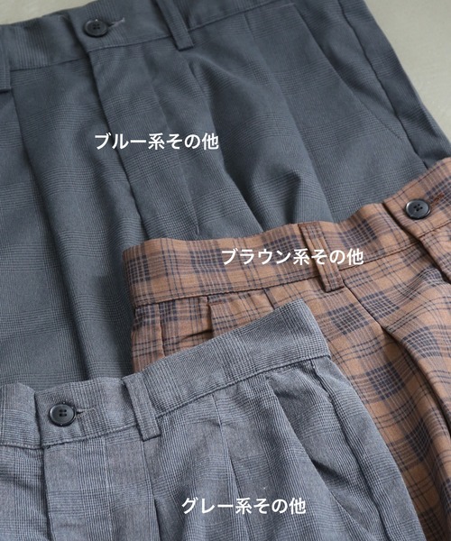 TUTTU(トゥトゥ)の「2タック ワイドシルエットパンツ(その他パンツ・メンズ・ブラック/ベージュ/ネイビー/グレー/オフホワイト/スモークグレー/グレー系その他/ブラウン系その他/ブルー系その他・S/M/L)」の11枚目の写真