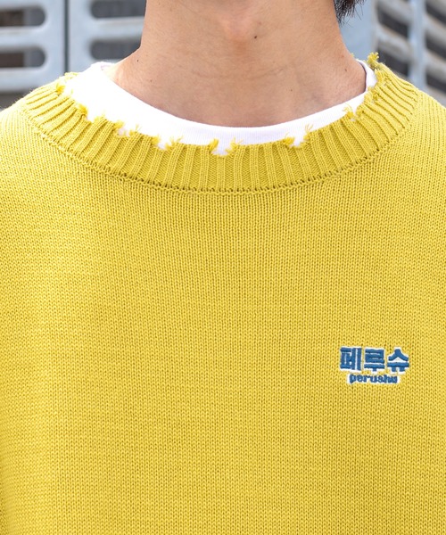 Perushu(ペルーシュ)の「ダメージサマーニットベスト(ベスト・メンズ・イエロー/グリーン/ダークブルー・MEDIUM/LARGE)」の10枚目の写真
