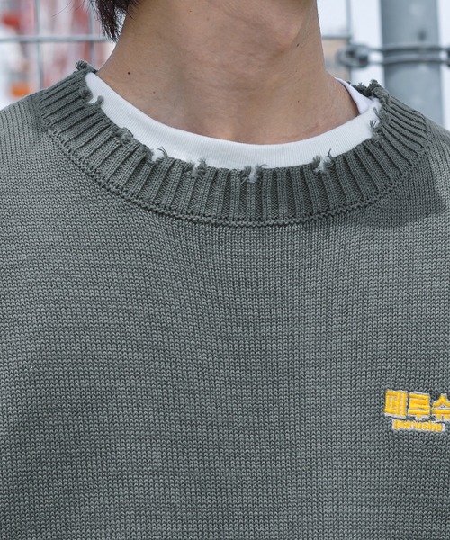 Perushu(ペルーシュ)の「ダメージサマーニットベスト(ベスト・メンズ・イエロー/グリーン/ダークブルー・MEDIUM/LARGE)」の9枚目の写真