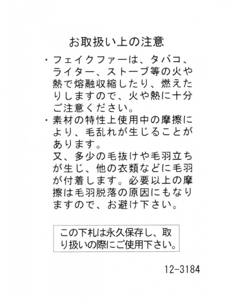 studio CLIP（スタディオクリップ）の「刺繍フラットシューズ（パンプス・レディース・ベージュ/ブラック・MEDIUM/LARGE）」の13枚目の写真