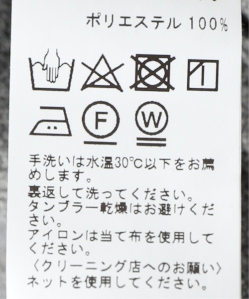 JOURNAL STANDARD(ジャーナルスタンダード)の「ツィーディーメランジ ブッチャー1P(その他パンツ・メンズ・グレー/ブラック/キャメル/ブラウン・LARGE/SMALL/MEDIUM)」の20枚目の写真