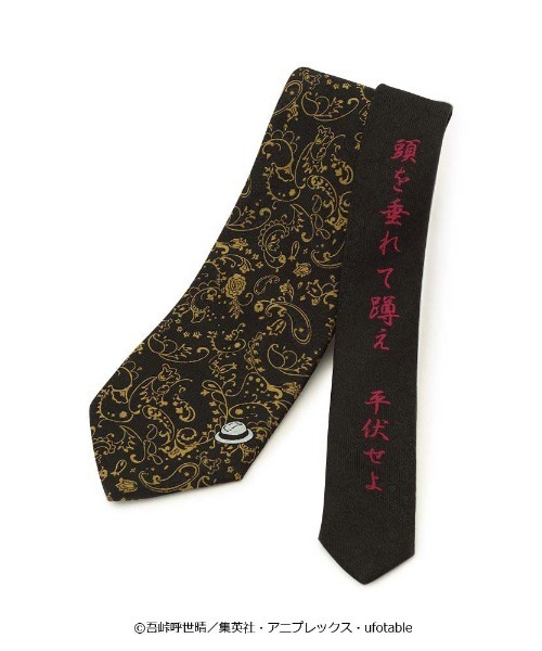 Perfect Suit FActory（パーフェクトスーツファクトリー）の「鬼滅の刃 コラボネクタイ 鬼舞辻無惨（ネクタイ・メンズ・ブラック/ライトグレー・FREE）」の2枚目の写真