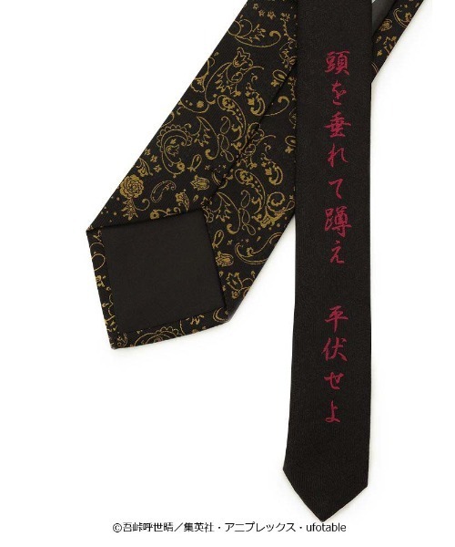 Perfect Suit FActory（パーフェクトスーツファクトリー）の「鬼滅の刃 コラボネクタイ 鬼舞辻無惨（ネクタイ・メンズ・ブラック/ライトグレー・FREE）」の15枚目の写真