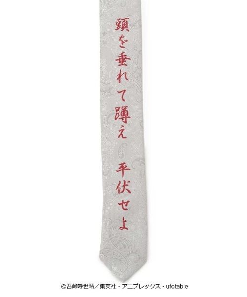 Perfect Suit FActory（パーフェクトスーツファクトリー）の「鬼滅の刃 コラボネクタイ 鬼舞辻無惨（ネクタイ・メンズ・ブラック/ライトグレー・FREE）」の3枚目の写真