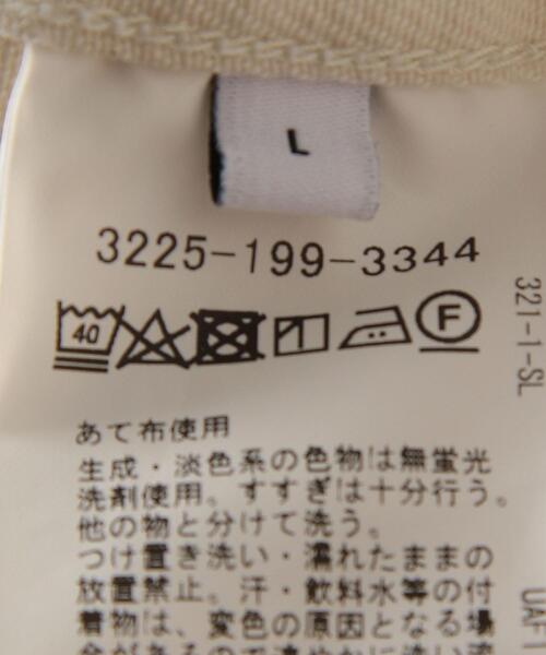 green label relaxing（グリーンレーベルリラクシング）の「オーガニックツイル TYPE-1 オフホワイト ジージャン（デニムジャケット・メンズ・オフホワイト・S/M/L/XL）」の15枚目の写真