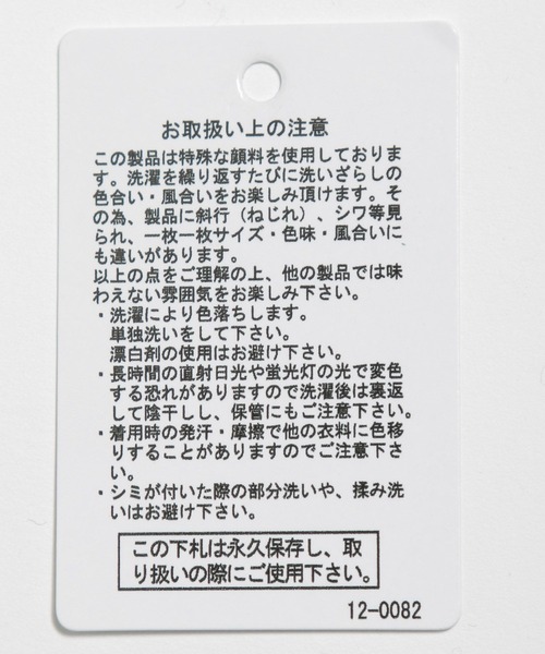 niko and...（ニコアンド）の「ピグメントダメージビッグプルオーバー（Tシャツ/カットソー・レディース・ネイビー/オフホワイト/グリーン/スモーク・FREE）」の15枚目の写真