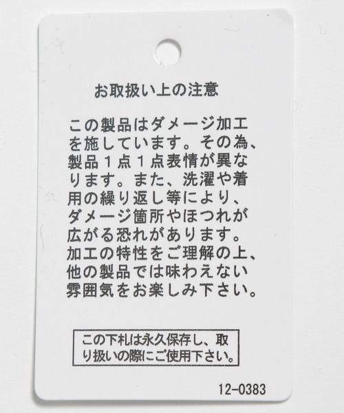 niko and...（ニコアンド）の「ピグメントダメージビッグプルオーバー（Tシャツ/カットソー・レディース・ネイビー/オフホワイト/グリーン/スモーク・FREE）」の7枚目の写真