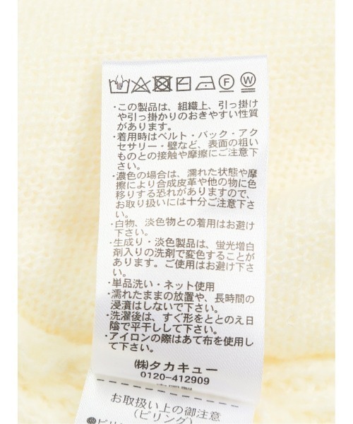 semantic design(セマンティックデザイン)の「【オーバーサイズ ウォッシャブル】セマンティックデザイン モヘアライク BIGニットカーディガン(カーディガン/ボレロ・メンズ・ブラック/ボルドー/ホワイト/ブルー系その他・X-LARGE/MEDIUM/LARGE)」の5枚目の写真